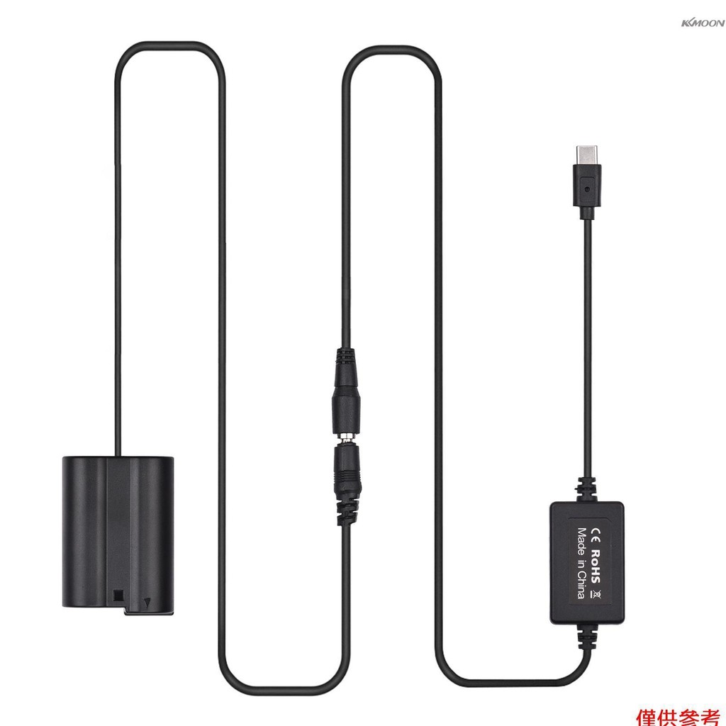 USB Type-C線轉EP-5B假電池 帶PD快充協議 適配尼康Z7 Z6 D800 D850 D810 D7200