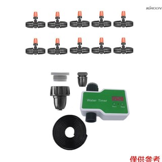 澆花定時器 智慧澆水器 園林自動噴霧灌溉系統 戶外定量澆水器 出貨不帶電池 定時器+吊掛式霧化噴頭10組裝