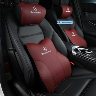 賓士真皮記憶棉頭枕 Benz GLC GLE 保時捷 Lexus 特斯拉 汽車頭枕 腰靠 護頸枕 車用靠枕【集物】