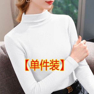 愛依依 上衣 長袖T卹 內搭衫 小衫 發熱衣中大碼 M-4XL新款半高領雙面德絨打底衫保暖長袖內搭小香風上衣-1254.
