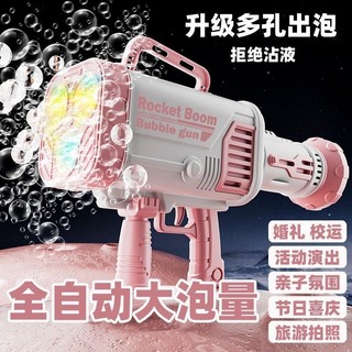 台灣-出貨🔥🔥超大號泡泡槍 兒童玩具 電動泡泡槍 泡泡機 大泡泡槍 泡泡機自動 電動泡泡機 泡泡玩具 超大泡泡槍