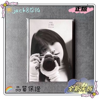✨熱銷款✨包郵iu李知恩瞬間展會周邊歌詞本小卡片周邊小卡片