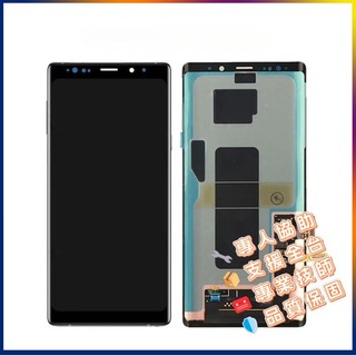 全新帶框 三星 Note9 螢幕總成 For Samsung Galaxy Note 9 lcd SM-N960 螢幕