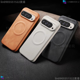 德國復古磁吸羊巴皮手機殼 Google Pixel 10 9 8 7 Pro XL 谷歌8A 7A 磨砂膚感半包防摔硬殼