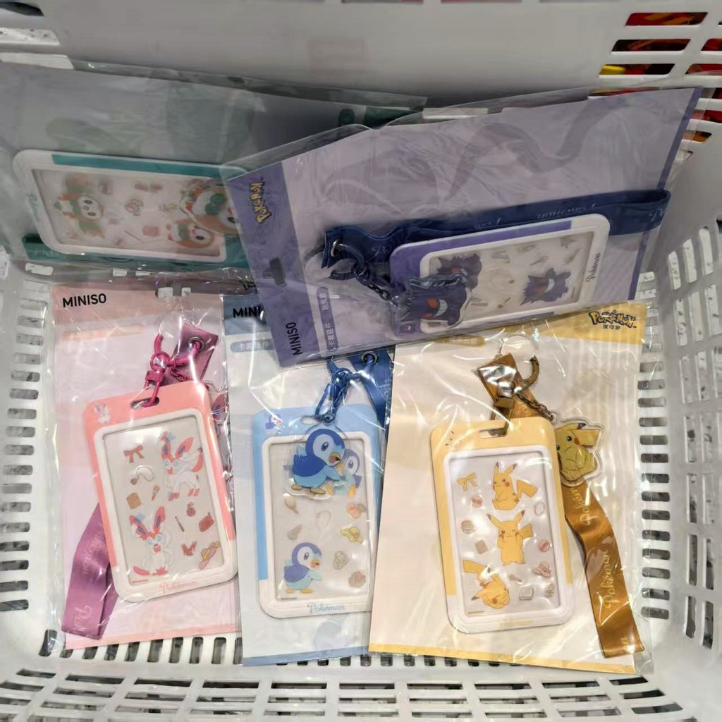 【台灣出貨】免運MINISO名創優品寶可夢系列卡套掛件皮卡丘仙子伊布波加曼耿鬼款