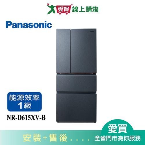 Panasonic國際610L無邊框鋼板四門變頻冰箱NR-D615XV-B_含配送+安裝【愛買】