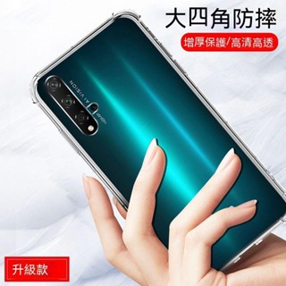 四角防摔殼 手機殼 保護套 保護殼 iPhone XS MAX XR i7 i8 i6 plus SE2 SE B8WR