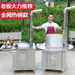 柴火灶 柴火爐 帶檯面 可移動 燒柴灶 柴火灶農村家用燒木柴加厚不銹鋼土灶臺移動燒水老灶臺節能柴火爐