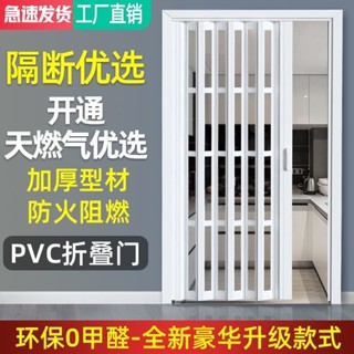 免運 客製化蜂巢折疊門 現代簡約無軌設計PVC折疊門廚房門開放式伸縮家用隔斷衛生間陽臺商鋪推拉隱形簡易