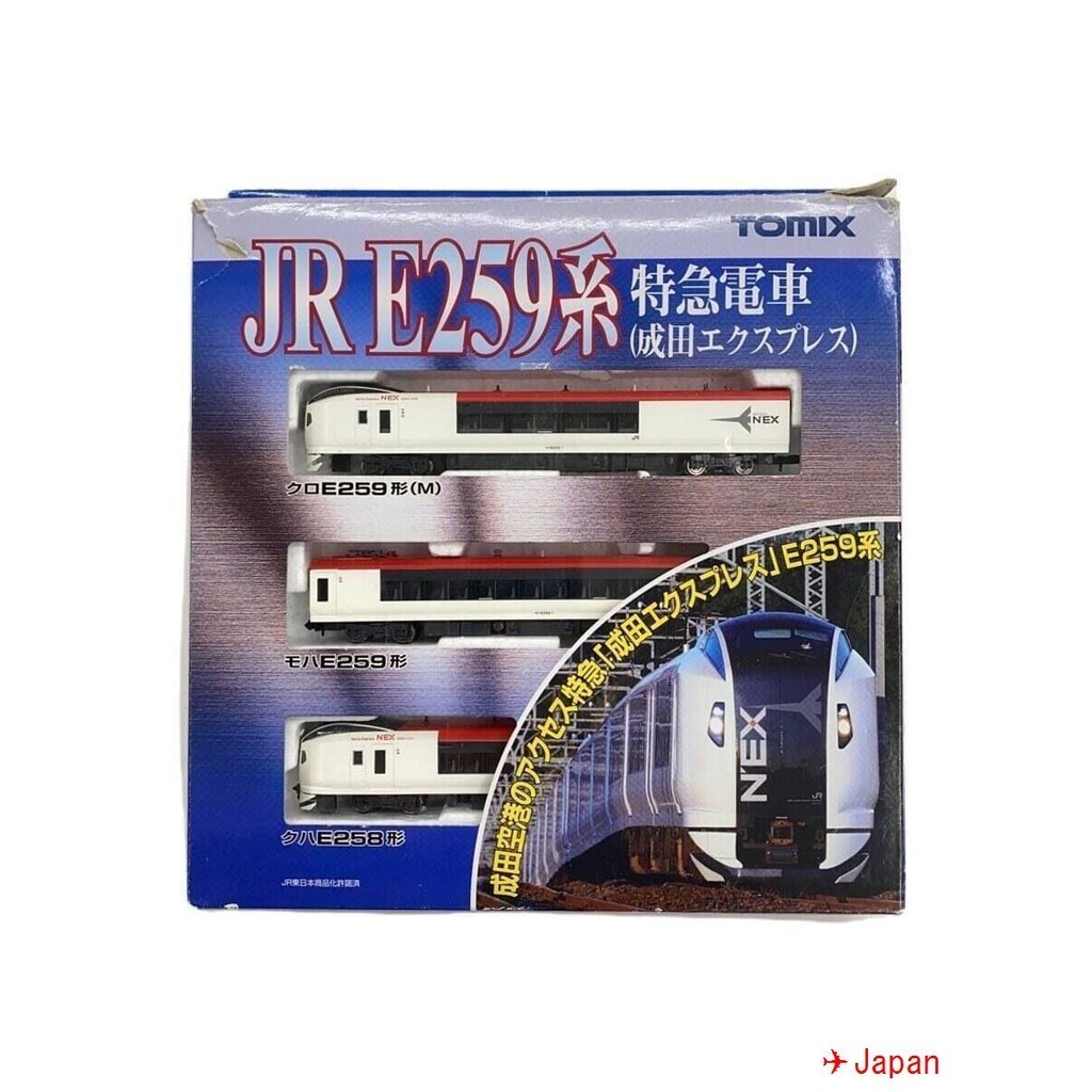 TOMIX TOMIX/JR E259系列特急列車/成田特快/基本套組 【直达日本】