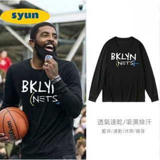 秋季新款美式籃網城市版短袖 T恤男 哈登13號歐文11號杜蘭特7號籃球訓練服男 圓領純色透氣運動t恤 速幹排汗健身服