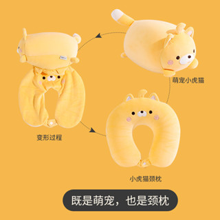 可變形u型枕抱枕二合一 兩用枕泡沫粒子枕卡通變形枕頸枕可加logo