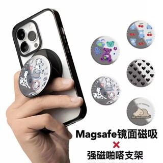 CASETiFY聯名鏡面地球泰迪熊Magsafe磁吸手機可摺疊伸縮支架指環正品