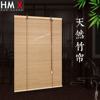 購滿99出貨 竹簾捲簾 窗簾百葉窗簾 遮光辦公室竹簾子 遮陽防水升降拉簾 復古捲簾【可開發票】