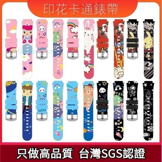 通用兒童電話手錶錶帶360 F1 F2 E2 9X 小尋 my first fone S3 貝比兔 米兔手錶 爆品