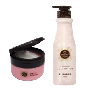 Royal Pet 皇家寶石 魔力香香修護霜100ml/400ml 拆打結 速乾 護毛 3合1 適合全犬貓『WANG』