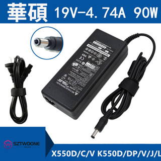 華碩X550D X50SL X55VD X70 X8A 變壓器 筆記型電腦電源適配器 充電器