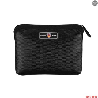 防火防水文件袋液體矽膠材料隔熱防火防水安全袋拉鍊現金護照卡票存儲架