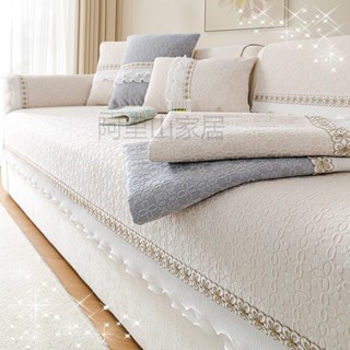💖【臺灣新品】雪尼爾沙發墊 防滑沙發套 可客製 沙發座墊 沙發坐墊 沙發罩 沙發毯 沙發布 沙發巾 沙發蓋布巾 I型沙發