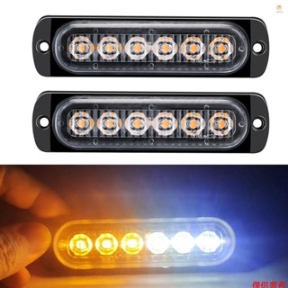 Casytw 2Pcs 12-24V LED 頻閃警示燈警告緊急閃光燈警告燈條適用於汽車卡車貨車 ATV SUV 遊艇車