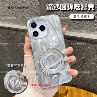 高階感 輕奢 羽紗 流沙支架 手機殼 紅米 A2+/A1+ A3 K30 Note 10 11S 4G 5G 8 Pro