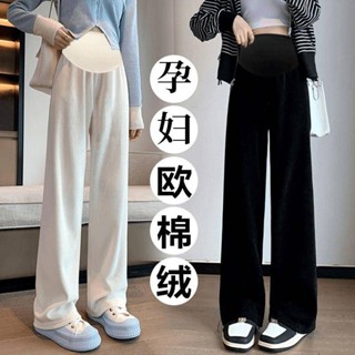 Angel媽咪 孕婦秋冬長褲 臺灣出貨 孕婦褲秋冬季外穿刷毛加厚時尚孕婦打底褲子寬鬆休閒孕婦裝春秋裝