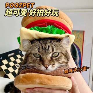 POOZPET 芝芝牛牛堡 藏食玩具 嗅聞 益智 藏食 撕咬 三合一 寵物玩具 犬貓玩具『WANG』
