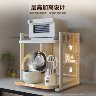 限時下殺🔥抽拉電器架 電器櫃 伸縮電器架 家電置物架 可抽拉電鍋置物架 廚房微波爐支架檯面多功能電器鍋烤箱收納架子置物架