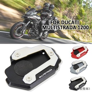 重機改裝件適用於杜卡迪Multistrada 1200摩托車配件CNC支架腳側支架延長