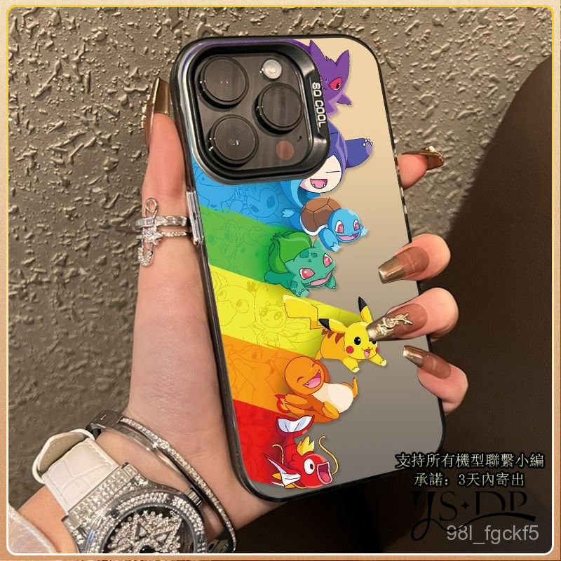 手機殼 潮牌手機殼 手機殼iphone 情侶手機殼寶可夢閤集適用蘋果16PROMAX手機殻iPhone15PLUS硬殻1