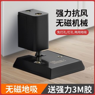 🔥優品五金 可開票🔥免打孔強磁防風庭院防撞無磁推壓機械戶外固定器 室外門擋 門吸防撞