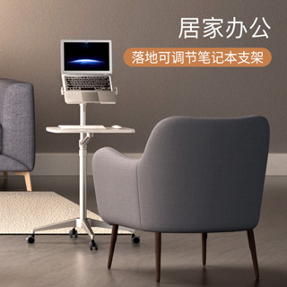 埃普落地筆記本支架 升降旋轉電腦桌 移動辦公增高站立工作臺 桌面螢幕懸空顯示器懸臂電腦支架 鋁合金支撐托架