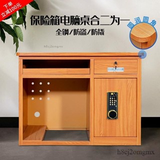 全鋼加厚電腦桌臺式辦公桌抽屜腳輪單人新款保險櫃收銀臺簡約現代