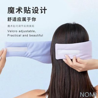 【臺灣出貨】眼罩睡眠遮光專用雙面睡覺緩解眼疲勞女士午睡夏季冰絲耳罩隔音眼罩 遮光眼罩 睡眠眼罩 午休 旅行 不壓眼