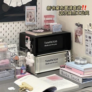工業風桌面置物架 學生宿舍書桌收納盒 文具書手賬本 抽屜式整理櫃 電腦筆記本支架增高架