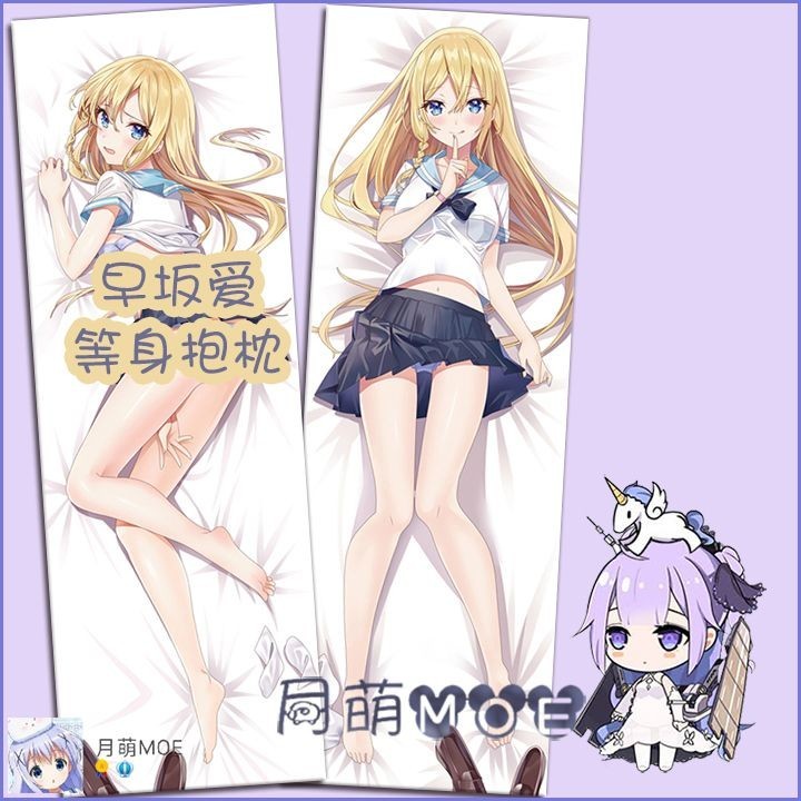 【潮玩精品擺件】輝夜大小姐想讓我告白 早坂愛動漫等身抱枕二次元週邊枕套靠枕