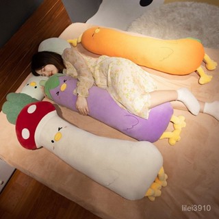 可愛變形蔬菜鷄毛絨玩具卡通軟小鷄毛絨動物玩具女孩陪睡腿抱枕飄窗兒童安撫娃娃生日禮物MLL