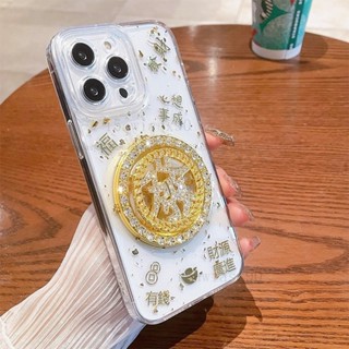 發財 旋轉轉盤 防摔殼 適用 iPhone15 14 13 12 11 Pro Max i14 i13 保護殼手機殼透明
