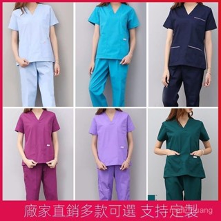 限時搶購⏰速乾 涼感 彈力 手術服 護士裝 護理服 醫護製服 刷手服 醫院工作服 韓版洗手衣短袖分體套裝手術室長袖男女牙