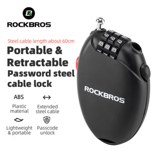 ROCKBROS 自行車密碼鋼纜鎖便攜式輕便迷你密碼鎖可伸縮加長鋼纜鎖山地公路自行車摩托車頭盔防盜鎖