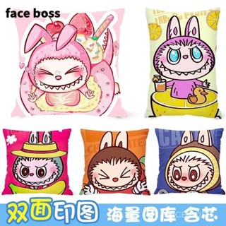 現貨[faceboss]網紅潮玩LABUBU抱枕卡通家居客廳靠墊泡泡瑪特週邊禮物雙麵含芯.