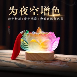 【新品大促】琉璃蓮花香薰爐傢用室內沉香檀香盤香爐茶道室內焚香帶燈桌麵擺件