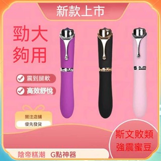 DOLL情趣 鋼筆外觀迷你震動筆 強震秒潮女用G點抖動 陰蒂刺激糕潮玩具 自慰高潮筆 成人趣味興趣用品 av情趣按摩筆