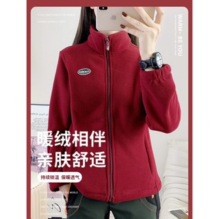 XIXI 純色軟殼衣女 毛呢外套 登山旅行 保暖外套女 抓絨外套女冬季保暖加厚戶外抓絨衣銀狐絨內膽防風絨衣 10BS