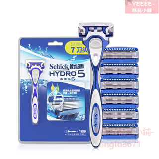 正品免運 schick 舒適牌 水次元5 刮鬍刀 拋棄式刮鬍刀 刮鬍刀片 舒適刮鬍刀片 刮鬍刀頭