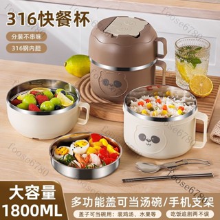 ✨聯盟精選🌈餐碗 316不銹鋼 快餐碗 飯盒 大容量泡麵碗 雙層 帶隔層 快餐杯 上班族 學生 便當盒 便當碗 午餐飯盒