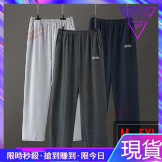 免運💖免運💖5XL傢居褲 爆款大尺碼睡褲 棉睡褲男士春季秋季長褲外出寬鬆加肥加大尺碼青年秋冬薄款運動 傢居褲