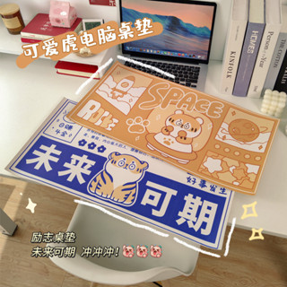 限時📣💯藝藍虎年卡通滑鼠墊可愛少女心防滑電腦桌墊大號防水學生宿捨桌墊
