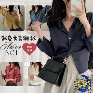 【酷買】襯衫 短版襯衫 顯瘦上衣 小眾設計感 休閒襯衫 女上衣 韓版上衣女 寬版襯衫 防曬襯衫 氣質上衣 薄襯衫 長袖女