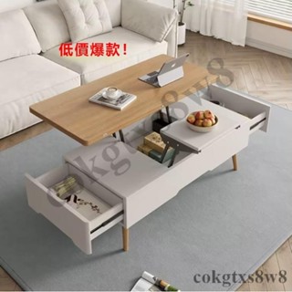 免安裝桌子 折疊茶幾 餐桌 兩用 小戶型 北歐 簡約 現代 多功能 客廳 傢具 變形桌 創意 升降茶几